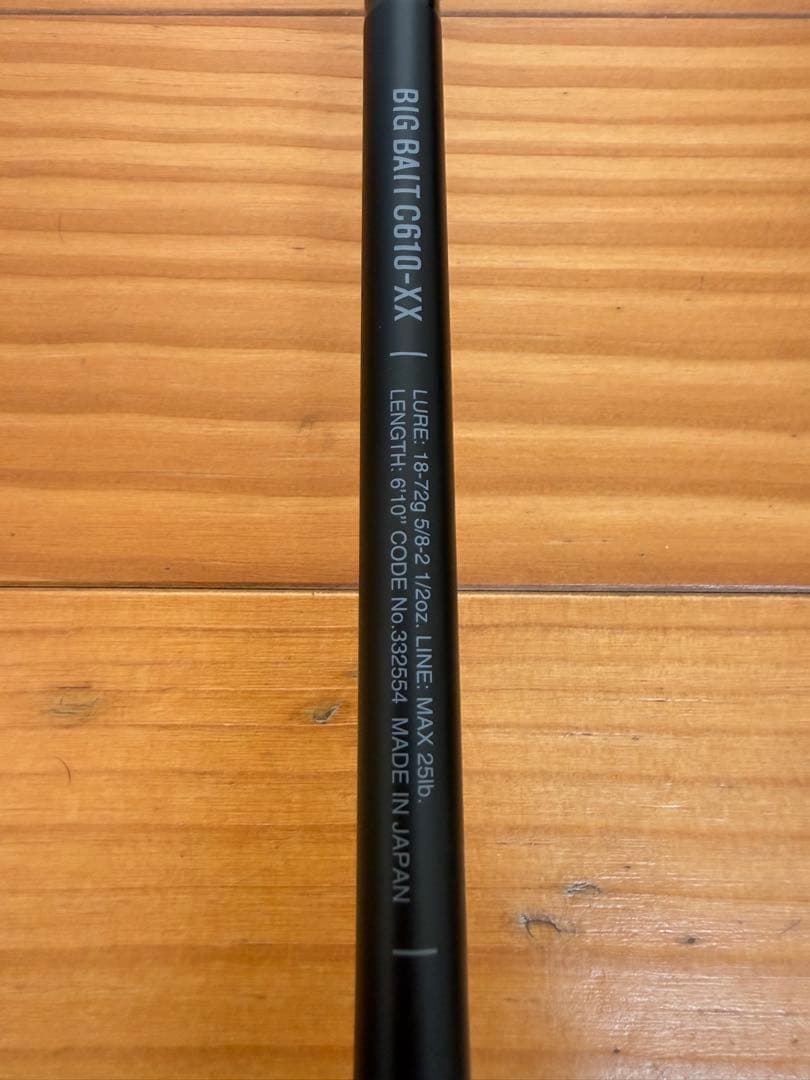 週末限定25日まで　シマノ　ディスラプションBIG BAIT C610-XX