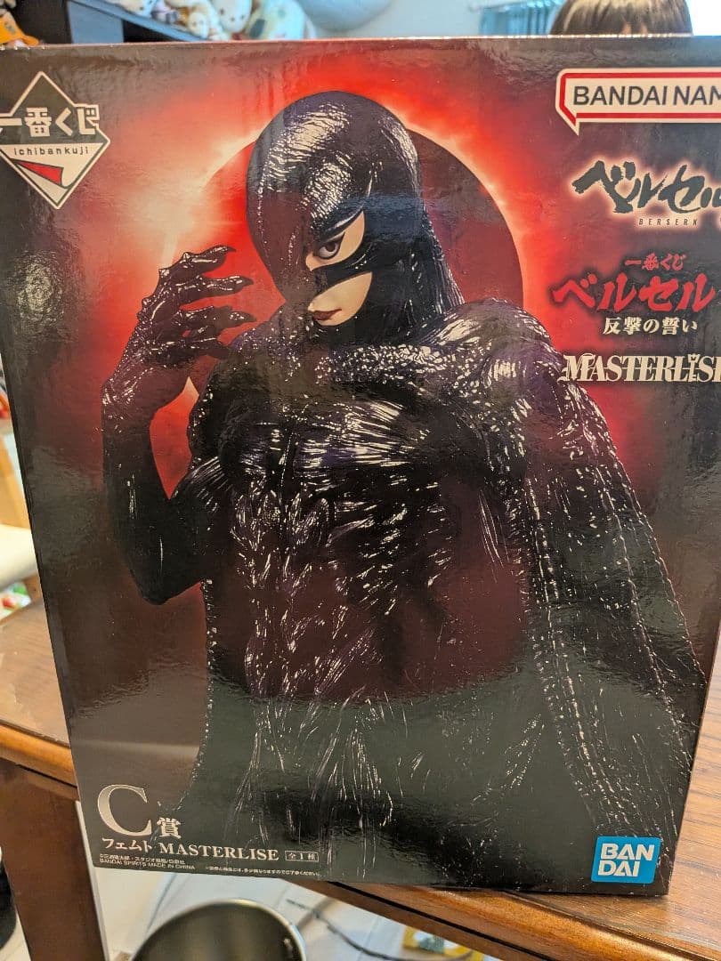 一番くじ ベルセルク 反撃の誓い B賞 髑髏の騎士 C賞 フェムト