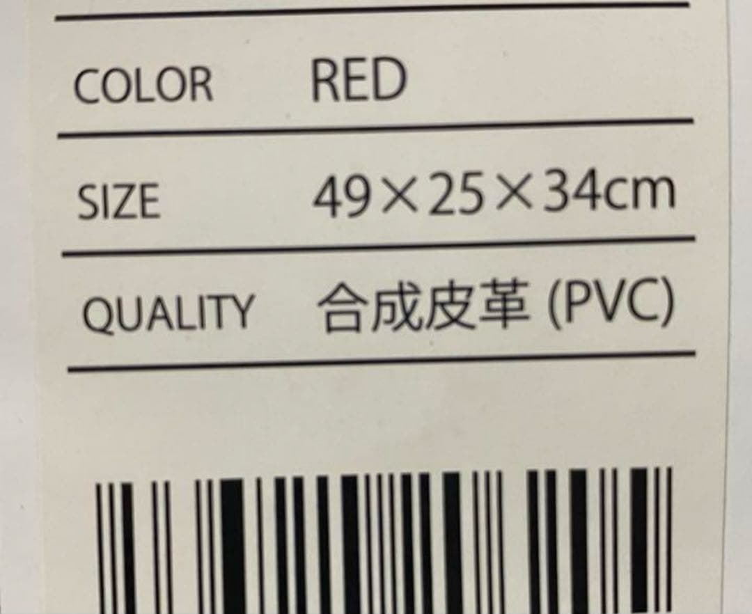 広島カープ　エナメルバッグ