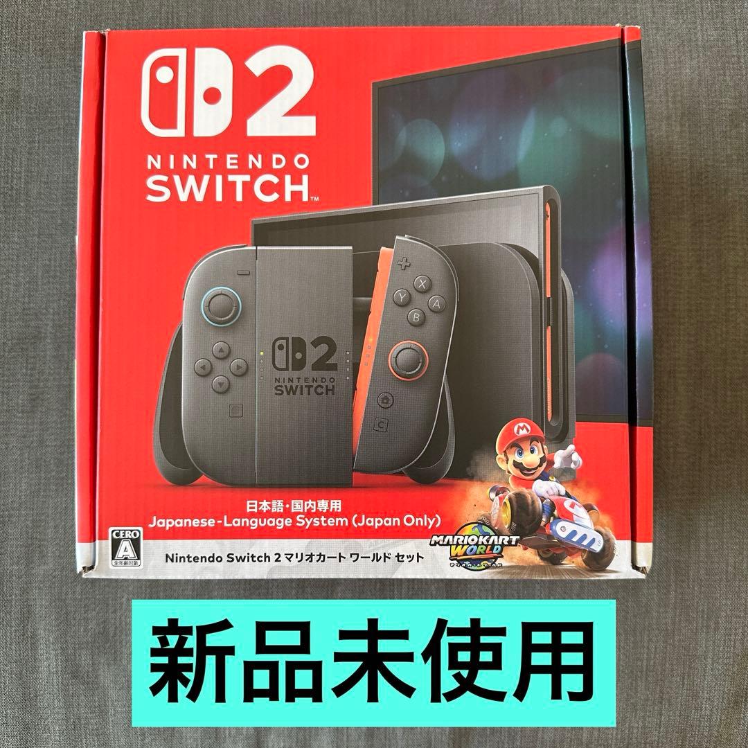 新品 未使用 Switch2 マリオカートワールド セット - メルカリ