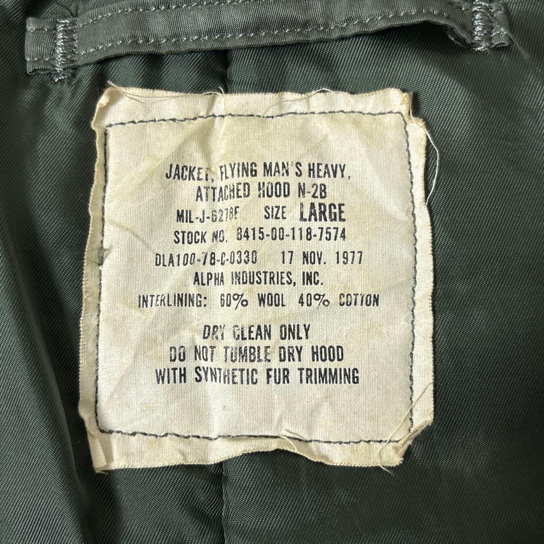 70's■アルファインダストリーズ【L】N-2B フライトジャケット カーキ