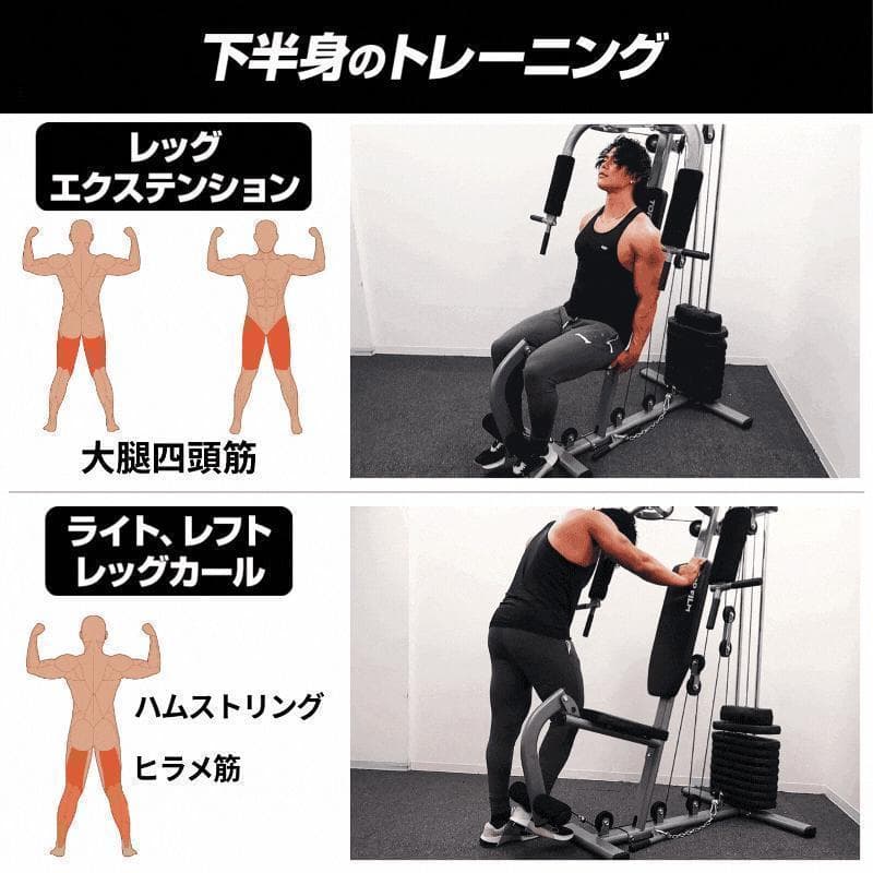 マルチホームジム スマート自宅R2204 トレーニング器具1台多役 静音設計