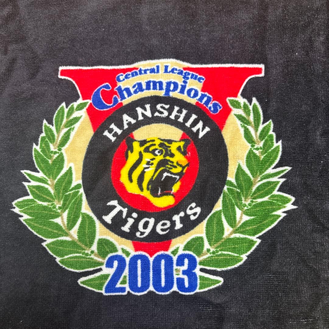 阪神タイガース 2003年優勝記念グッズセット