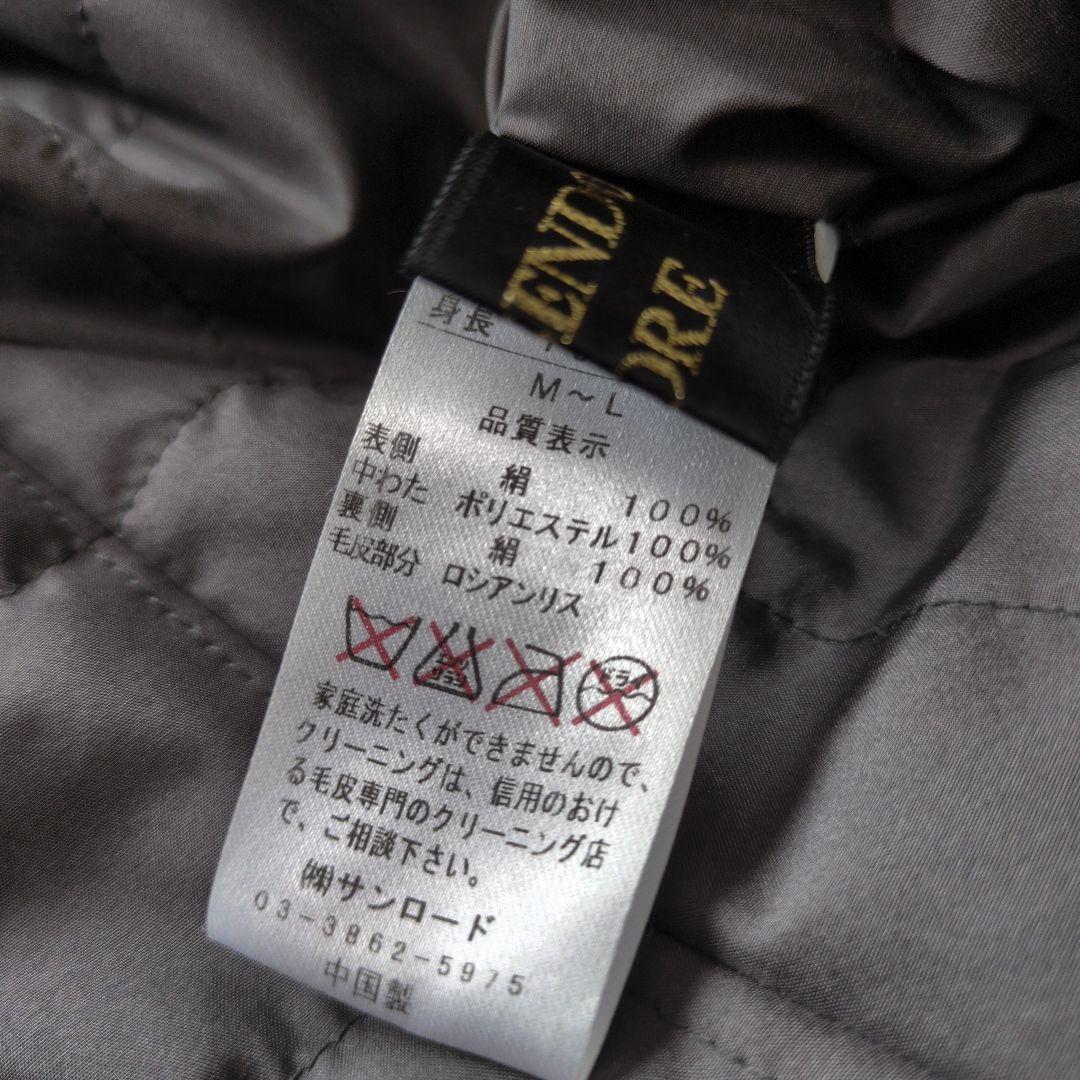 2way　シルク　ロシアンリス　中綿入り　ロングコート　未使用に近い美品