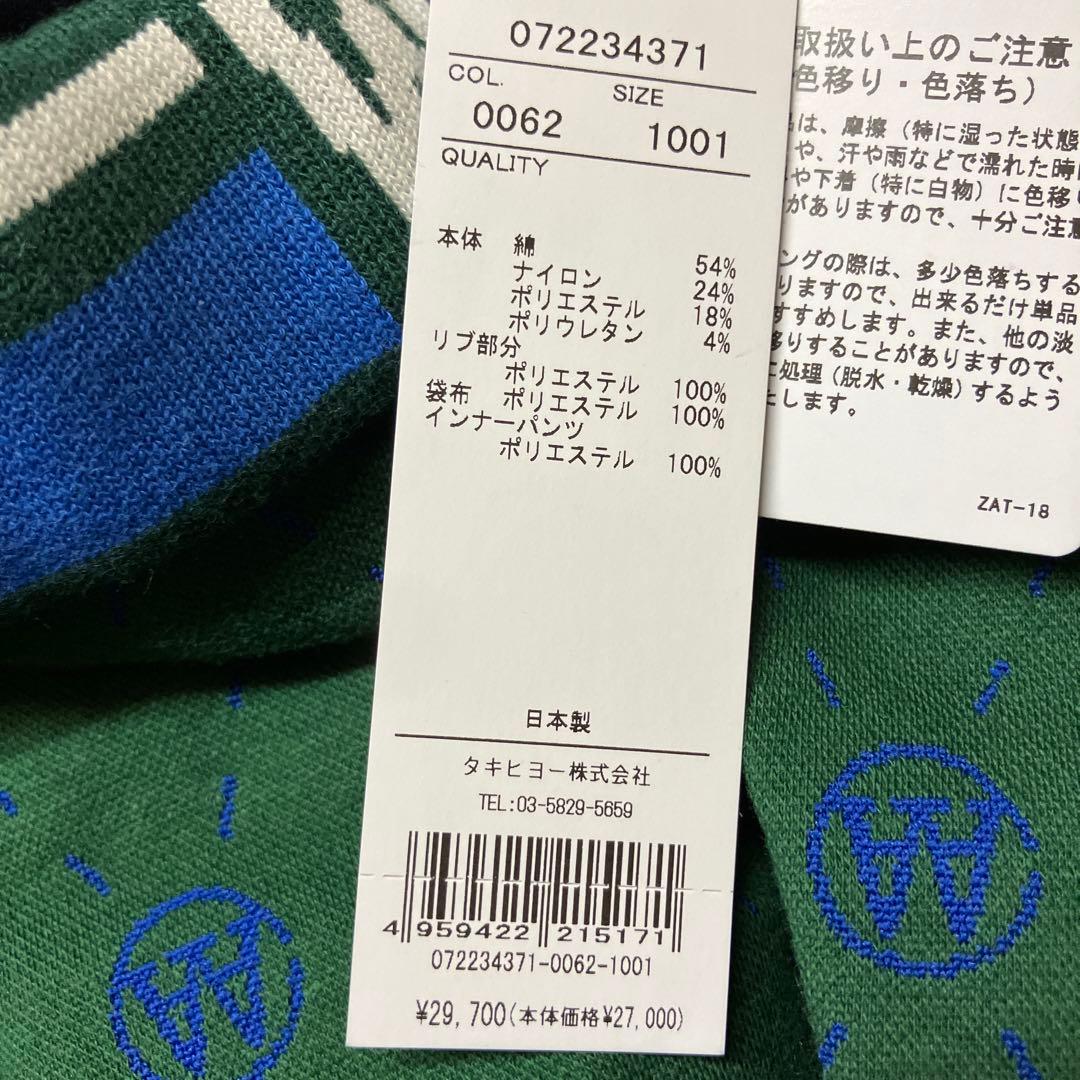 【新品未使用】Sサイズ WAAC サークルロゴストレッチJQD スカート