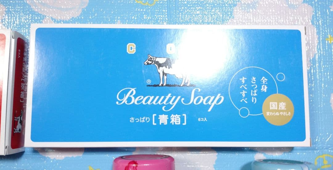 【日用品】１セット限定です‼️レノアハピネス・ボールド・きき湯・牛乳石鹸