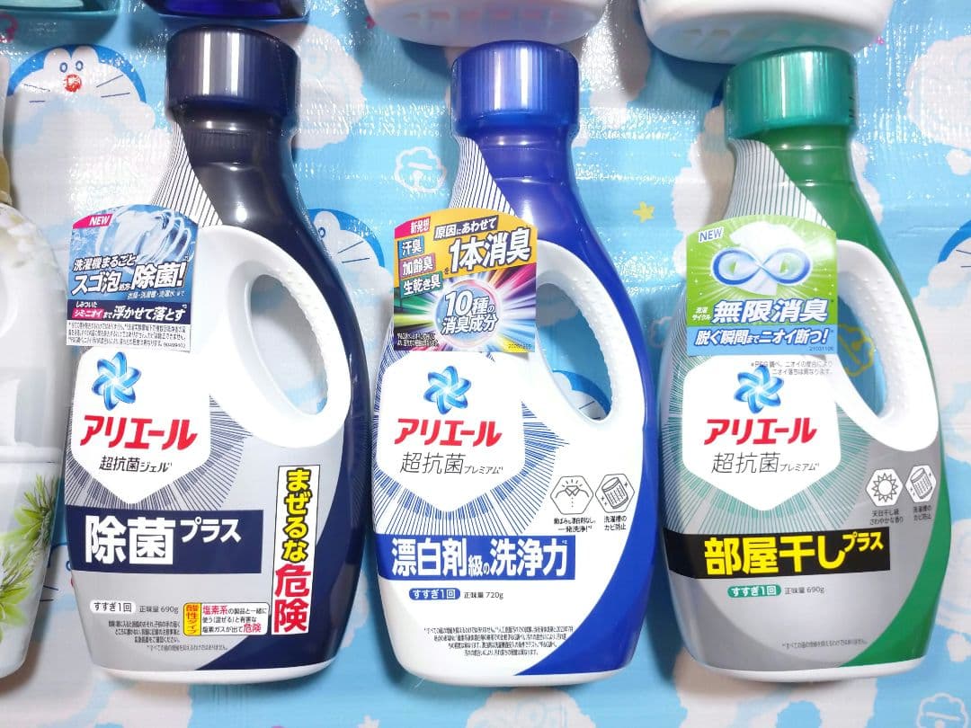 【日用品】１セット限定です‼️レノアハピネス・ボールド・きき湯・牛乳石鹸