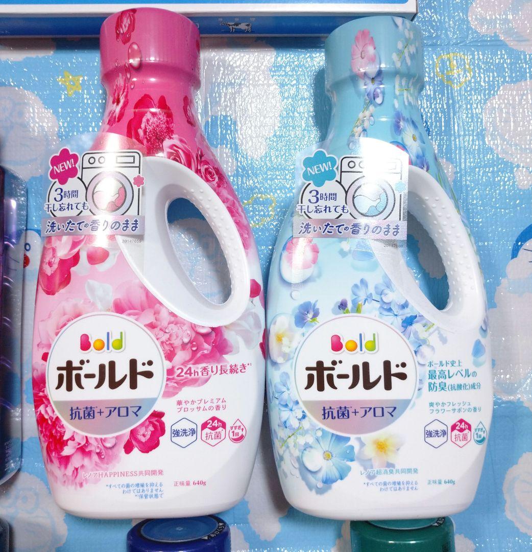 【日用品】１セット限定です‼️レノアハピネス・ボールド・きき湯・牛乳石鹸