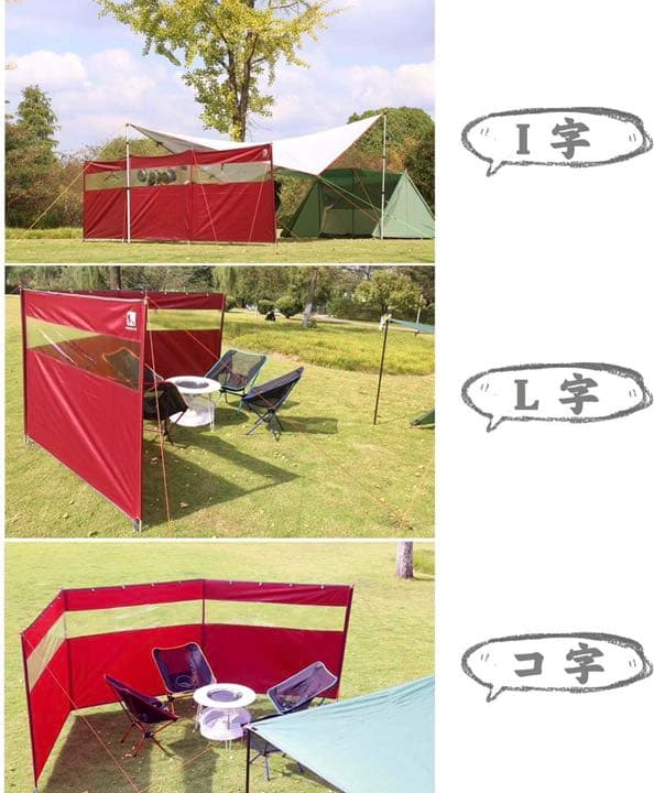 陣幕 焚き火 風よけ ウィンドスクリーン 大型 風よけ 仕切り 目隠しピンタイプ