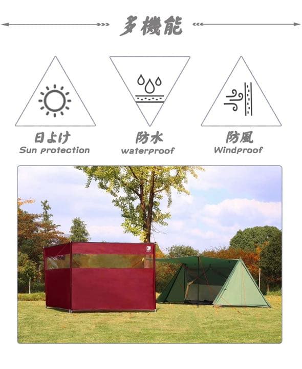 陣幕 焚き火 風よけ ウィンドスクリーン 大型 風よけ 仕切り 目隠しピンタイプ