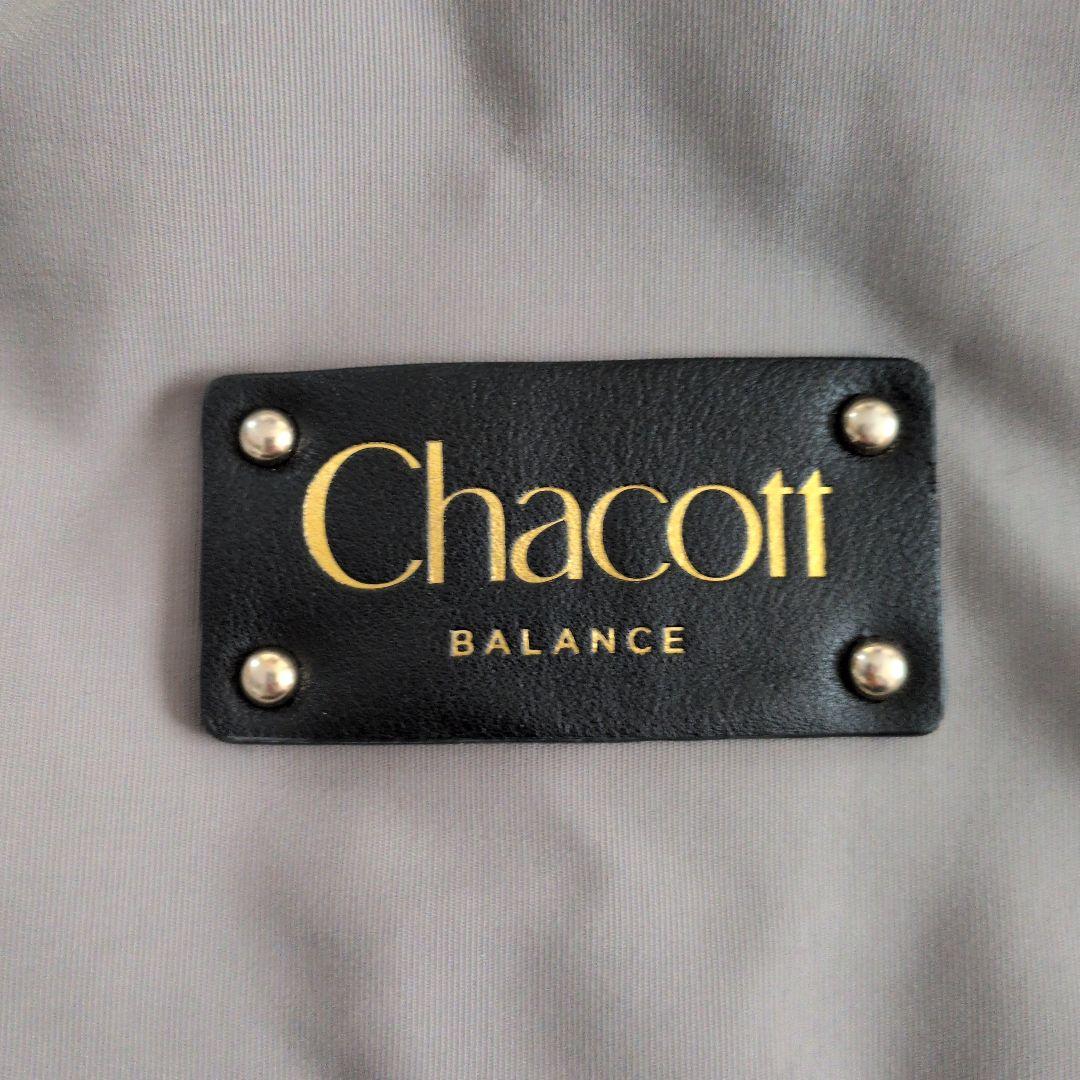 Chacott チャコット バレエバッグ チャコールグレー 大きめ かばん 鞄