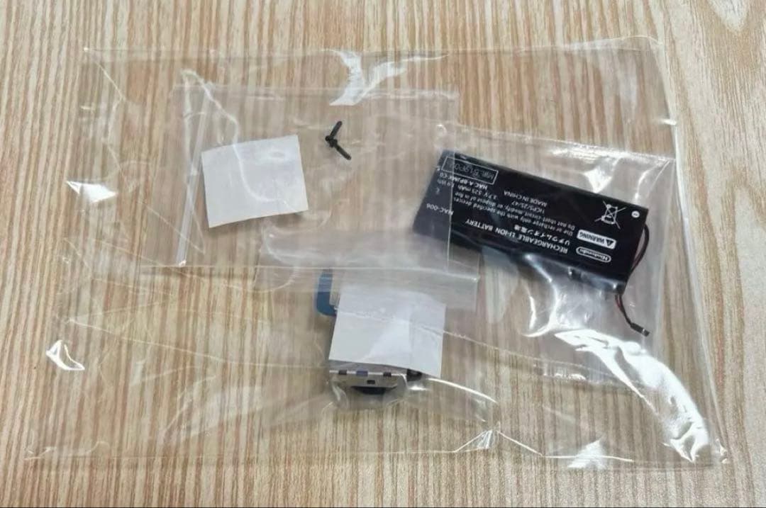 l*r様 Nintendo Switch Lite イエロー 本体　【ジャンク】