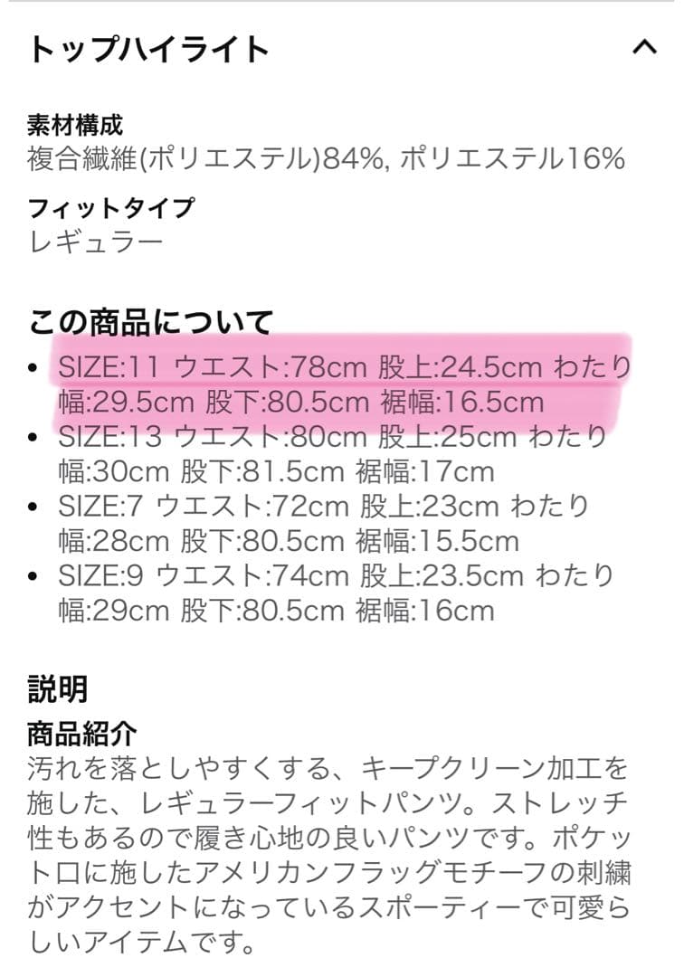 新品　マンシングウェア　ゴルフ　レディース　ストレート　パンツ　グレー　11号