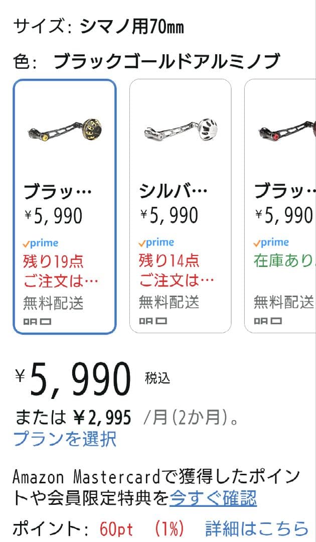 【極美品】SHIMANO ハイパーフォース　レバーブレーキ　C3000HG