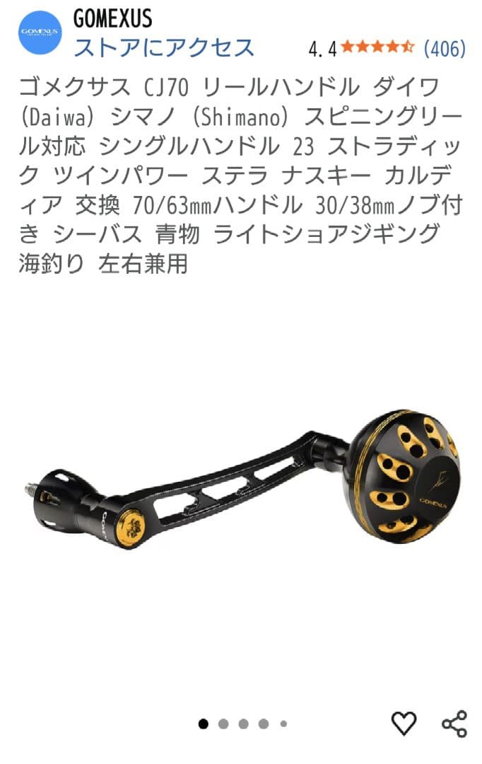 【極美品】SHIMANO ハイパーフォース　レバーブレーキ　C3000HG