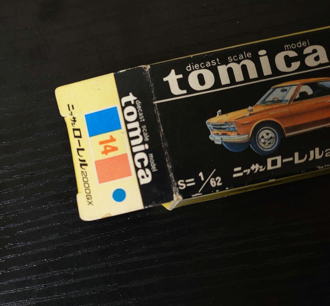 TOMICA　トミカ　日産ローレル　2000GX　箱付き　1Aホイール
