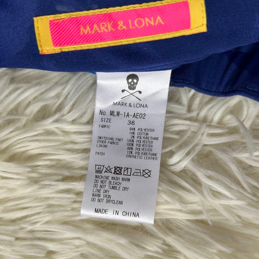 新品同様 マークアンドロナ スカート キュロット スカル刺繍 レザーロゴ