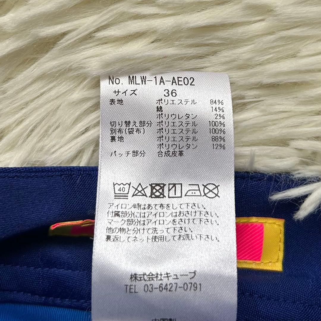 新品同様 マークアンドロナ スカート キュロット スカル刺繍 レザーロゴ