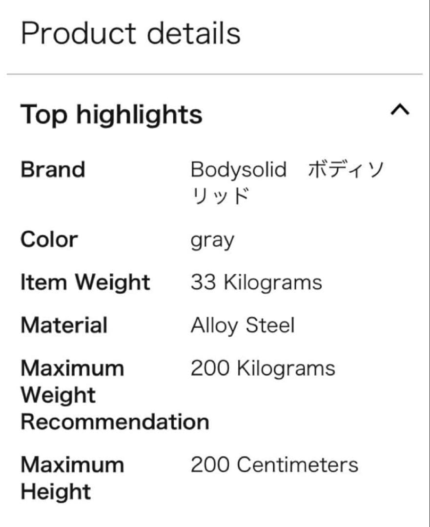 【直接引取限定】BodySolidのジムユースのプリチャーベンチ