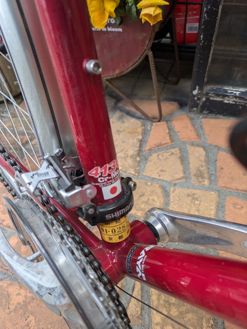 ARAYA アラヤ FED 4130 Cr-MOロードバイク ワイン引き取り限定 - メルカリ