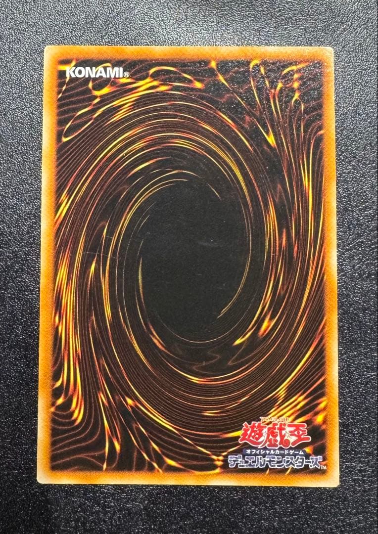 ブラックマジシャン/魔法使い族/遊戯王/初期ウルトラ - 遊戯王OCG