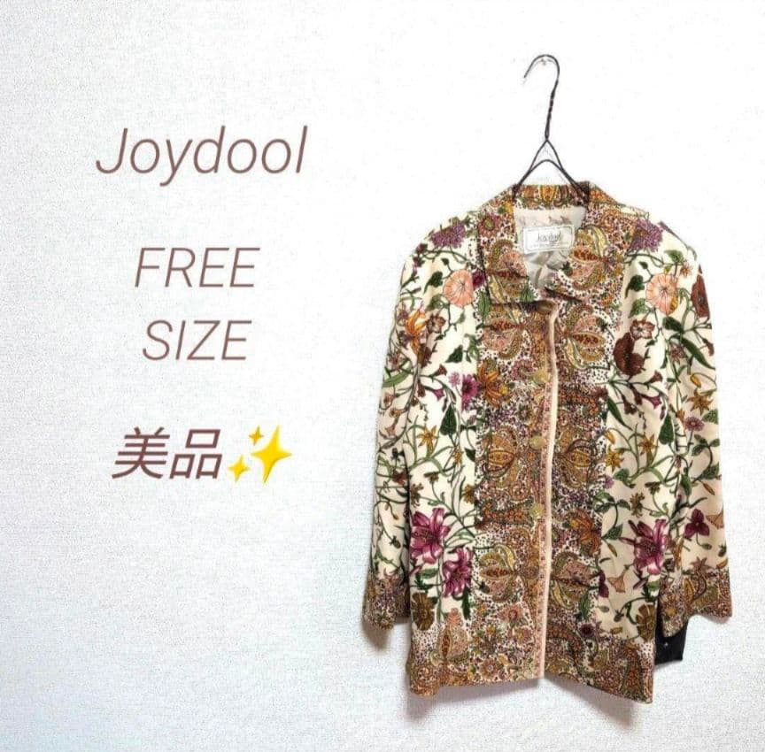 msy様 IDC大塚家具オットマン、ジャケット、香水セット