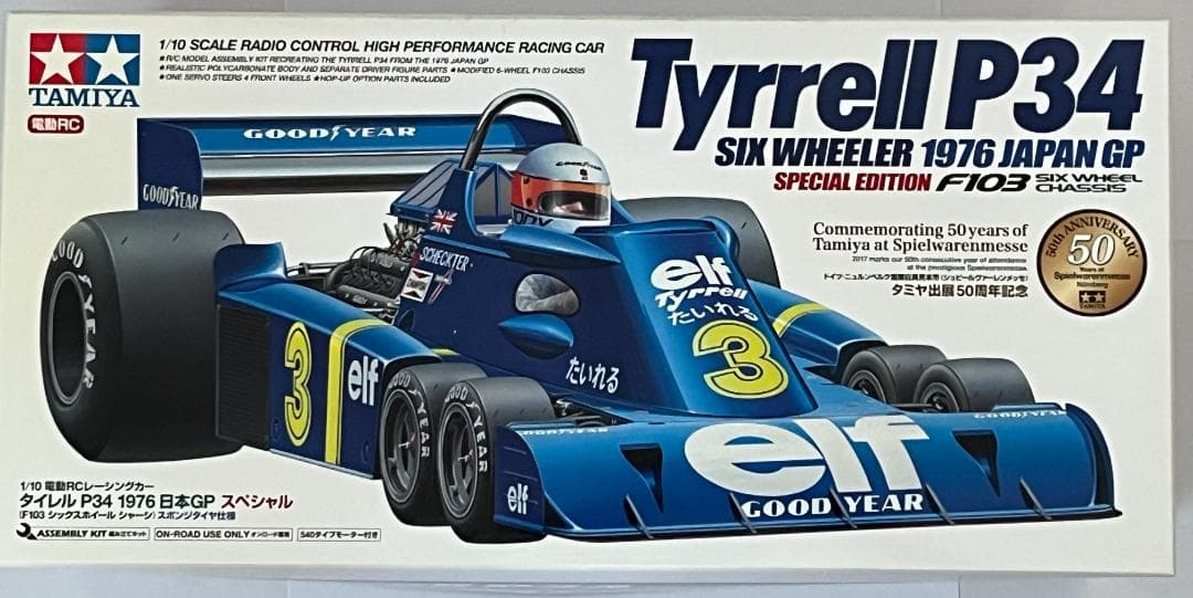 タミヤ 1/10 電動RC タイレルP34 1976 日本GPスペシャル 未組立 - メルカリ