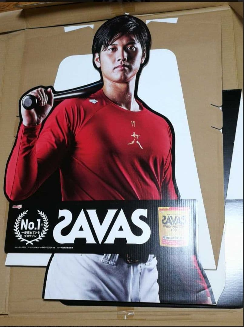 【レア】大谷翔平　ザバス　等身大パネル　非売品