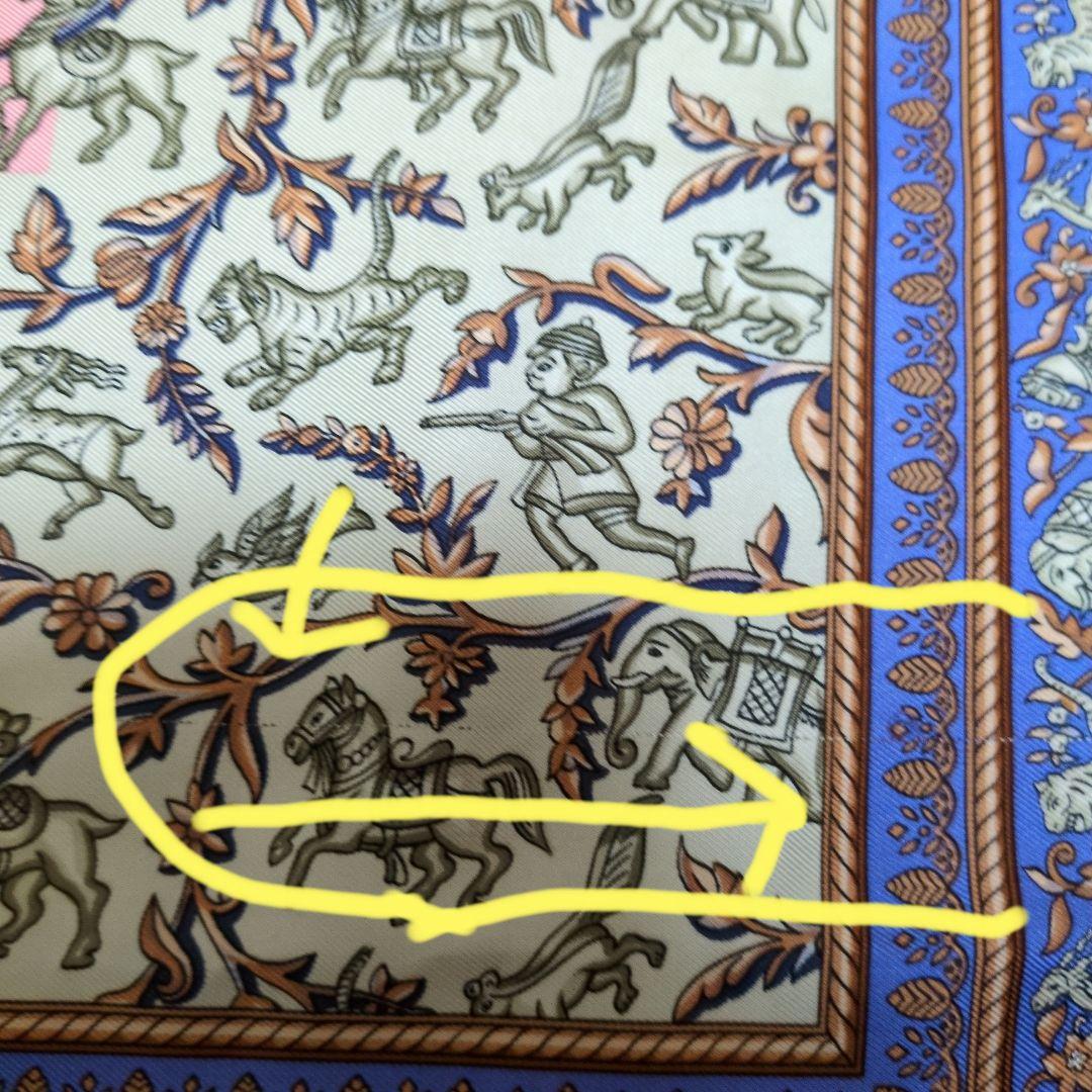 【訳あり】エルメス HERMÈS CHASSE EN INDE スカーフ88cm
