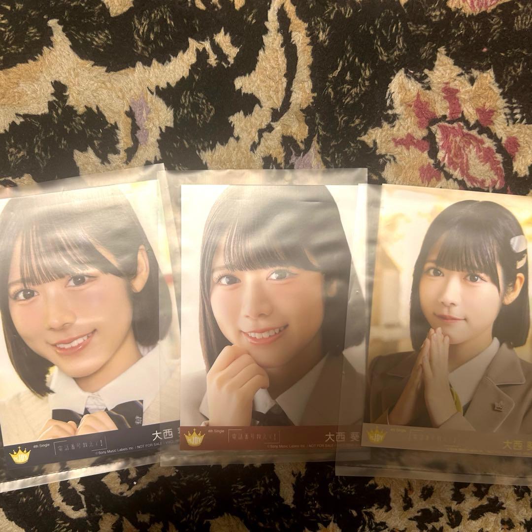 ≒JOY ニアジョイ 大西葵 生写真 封入 電話番号教えて - メルカリ