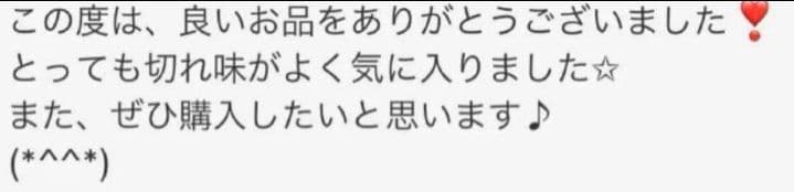 切れ味抜群プロ仕様セニングシザー理美容師スキバサミ理容師＆トリマートリミング可