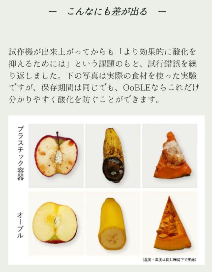 新品 ③ オーブル 真空米びつ 真空 ペットフードストッカー ホワイト 白