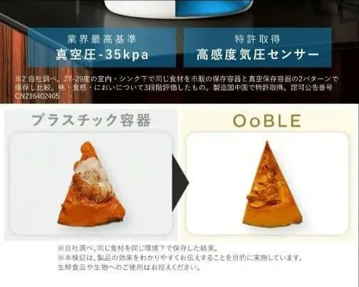 新品 ③ オーブル 真空米びつ 真空 ペットフードストッカー ホワイト 白