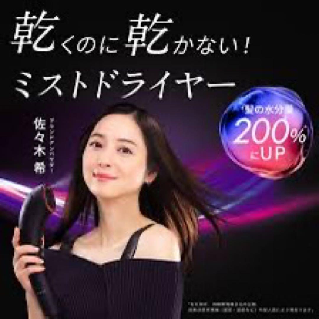 新品Brighte SHOWER DRYER ブライト シャワードライヤー ブライト