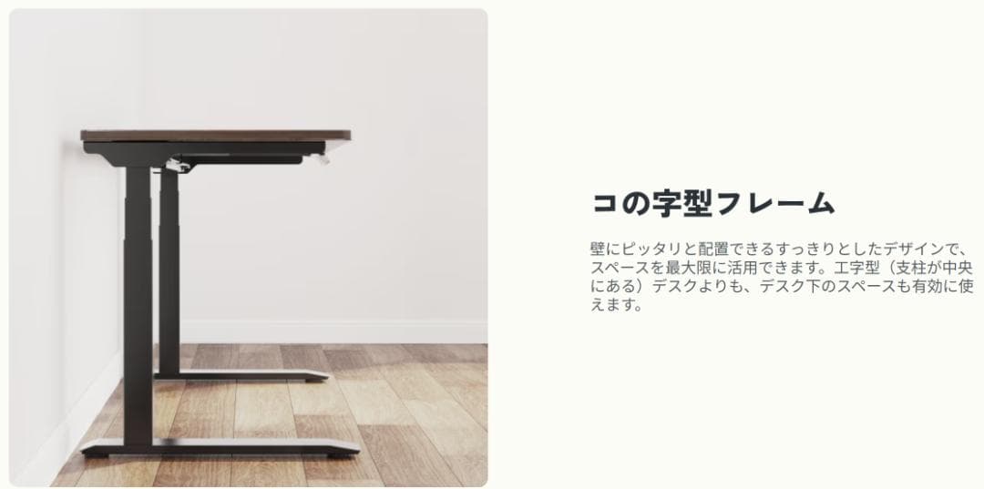 【美品／高機能】FlexiSpot 電動昇降式デスク E7 Pro