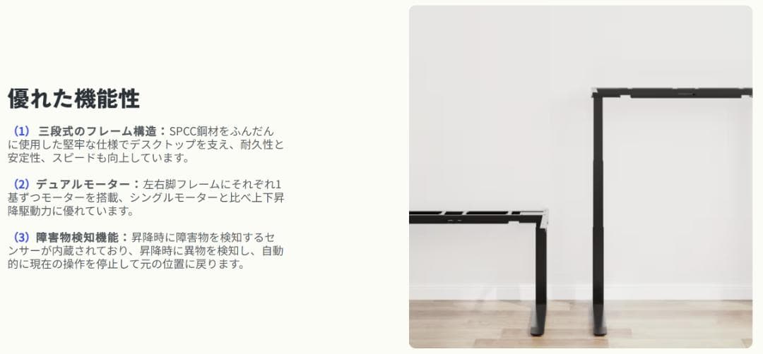 【美品／高機能】FlexiSpot 電動昇降式デスク E7 Pro