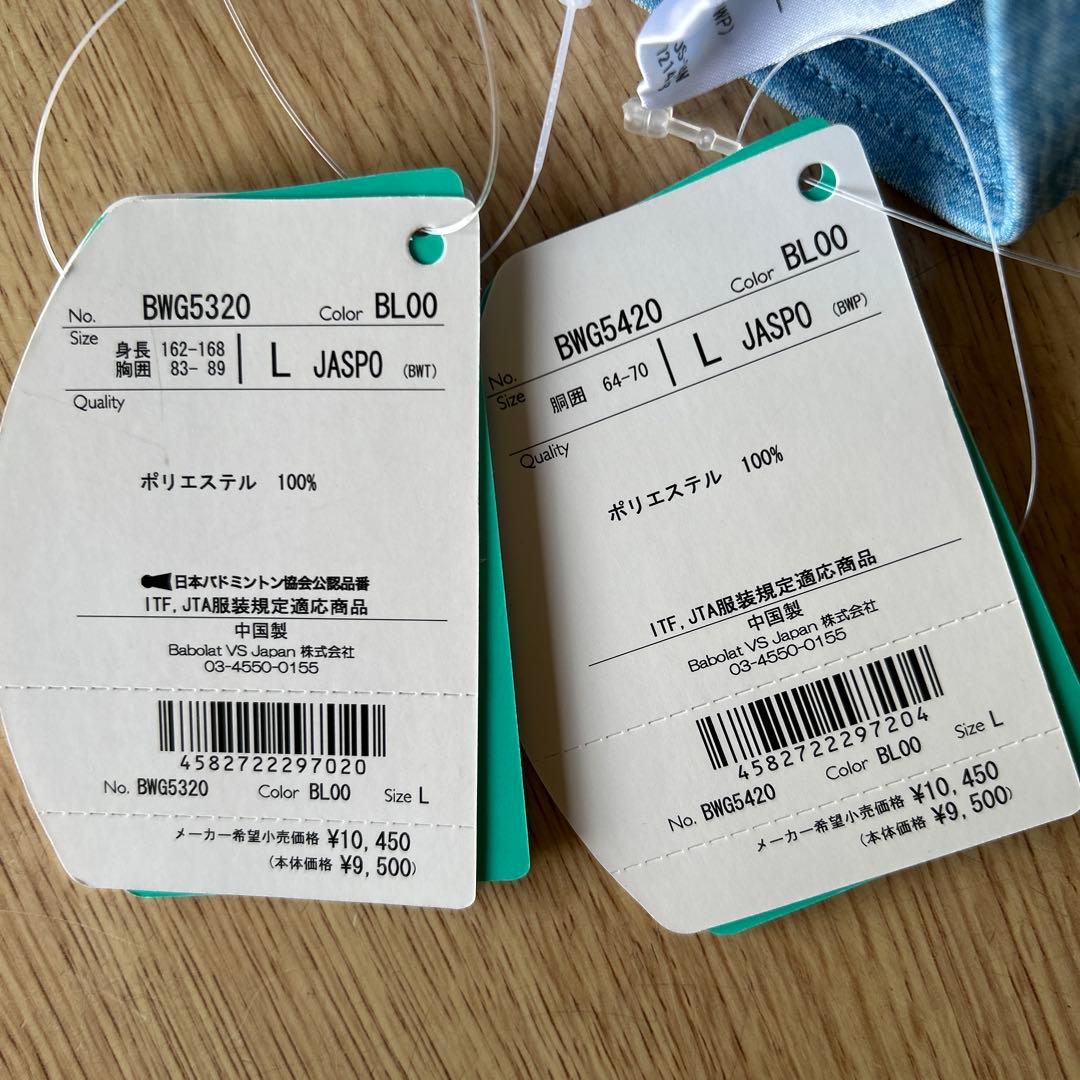 バボラ レディーステニスウエア ゲームシャツスコートセットアップ Lの