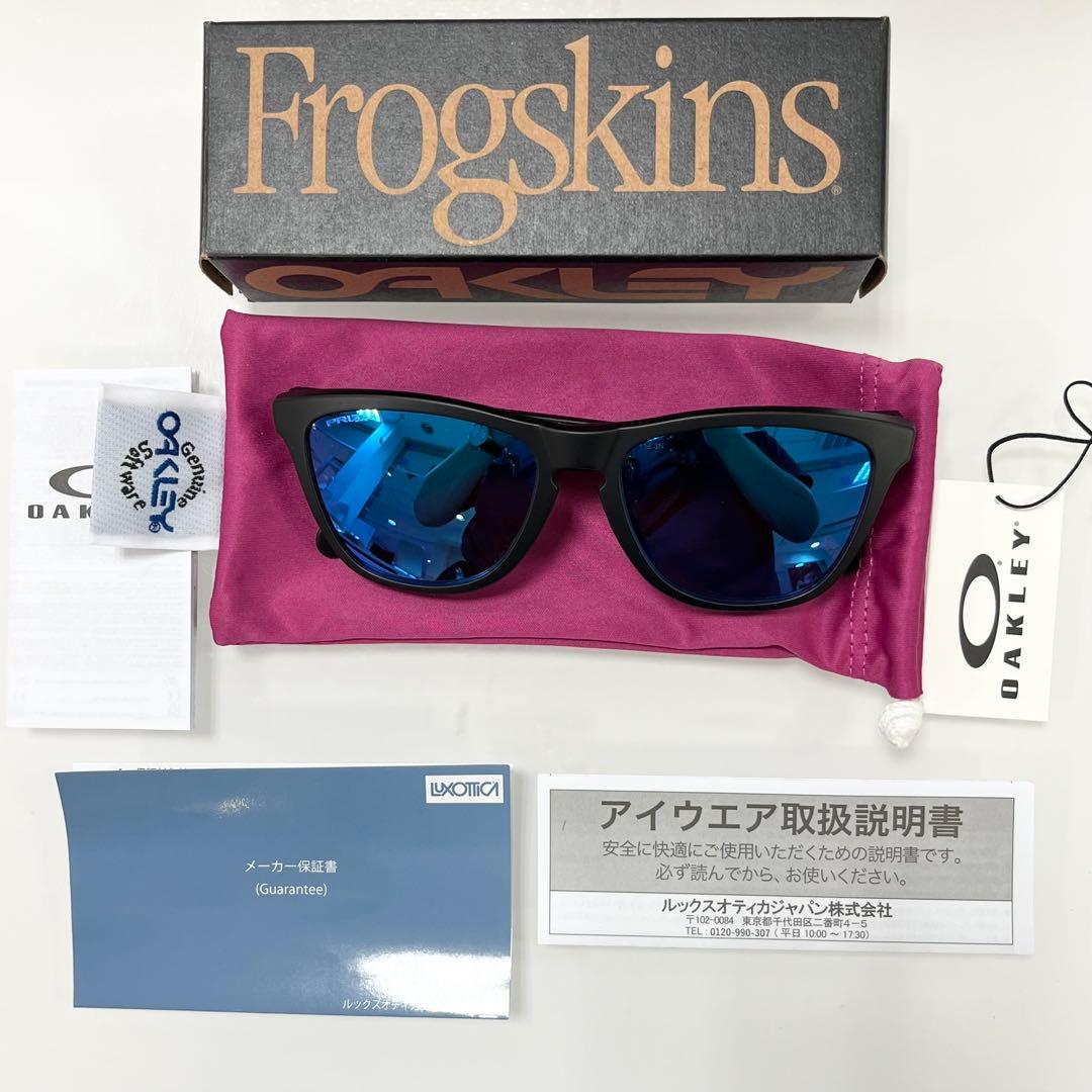 横浜即発正規OAKLEYオークリーfrogskinsフロッグスキン9245 61
