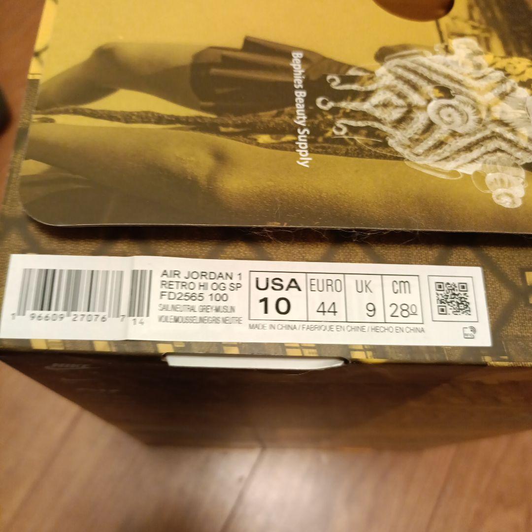 ナイキ　エアジョーダン1　UNION　NIKE