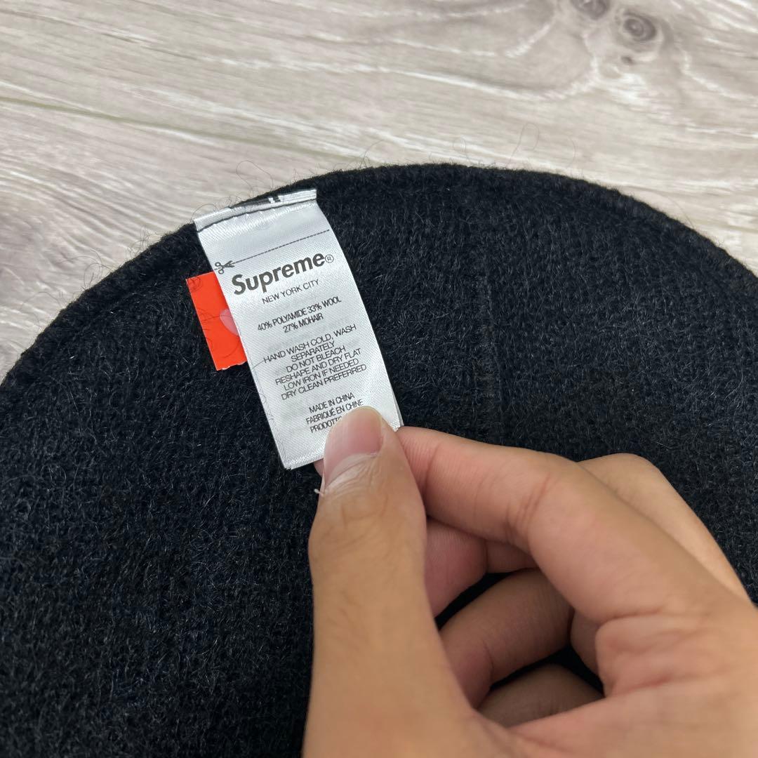 Supreme モヘアブラック ニット帽