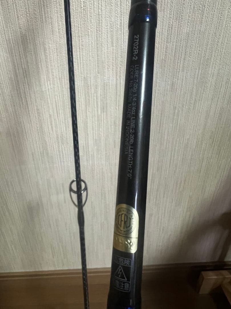 11月16日終了 スコーピオン2702R-2