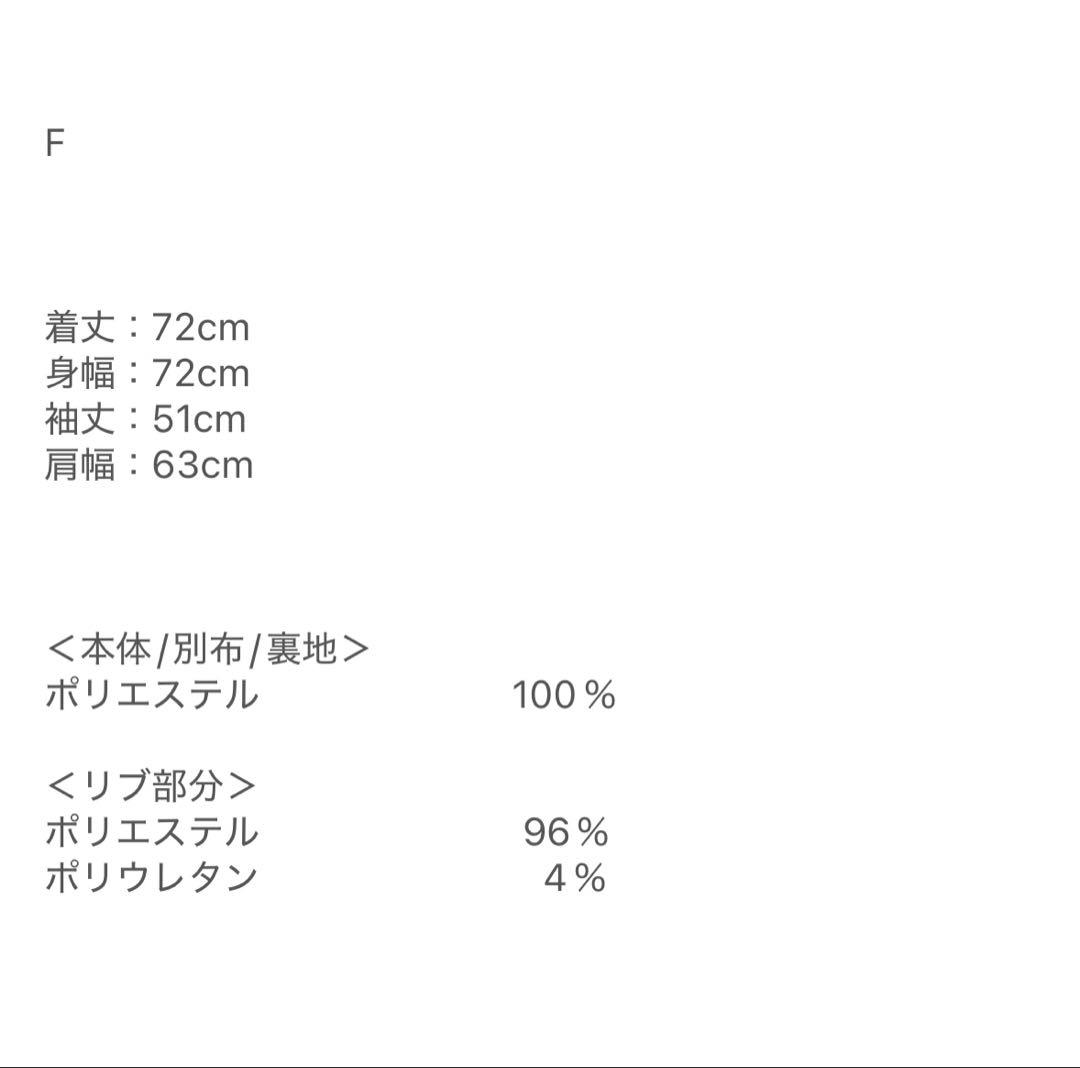美品　docking military JK/blackkhaki CFT.