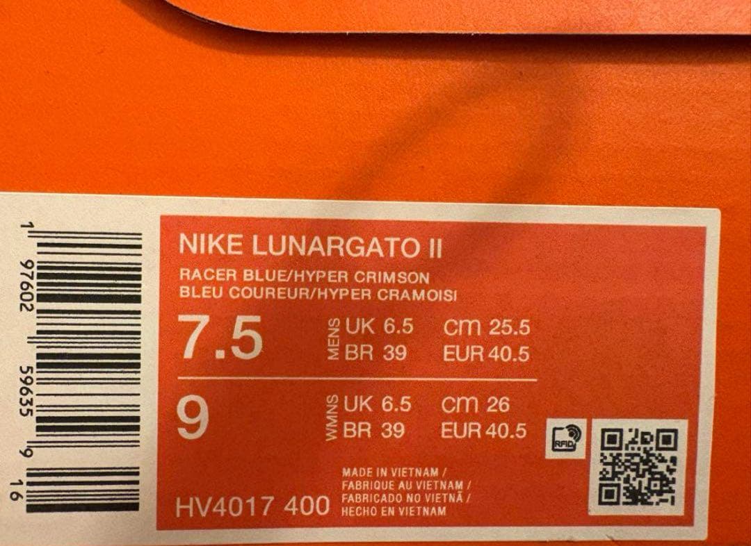 新品 25.5cm ナイキ ルナ ガト II IC LUNARGATO