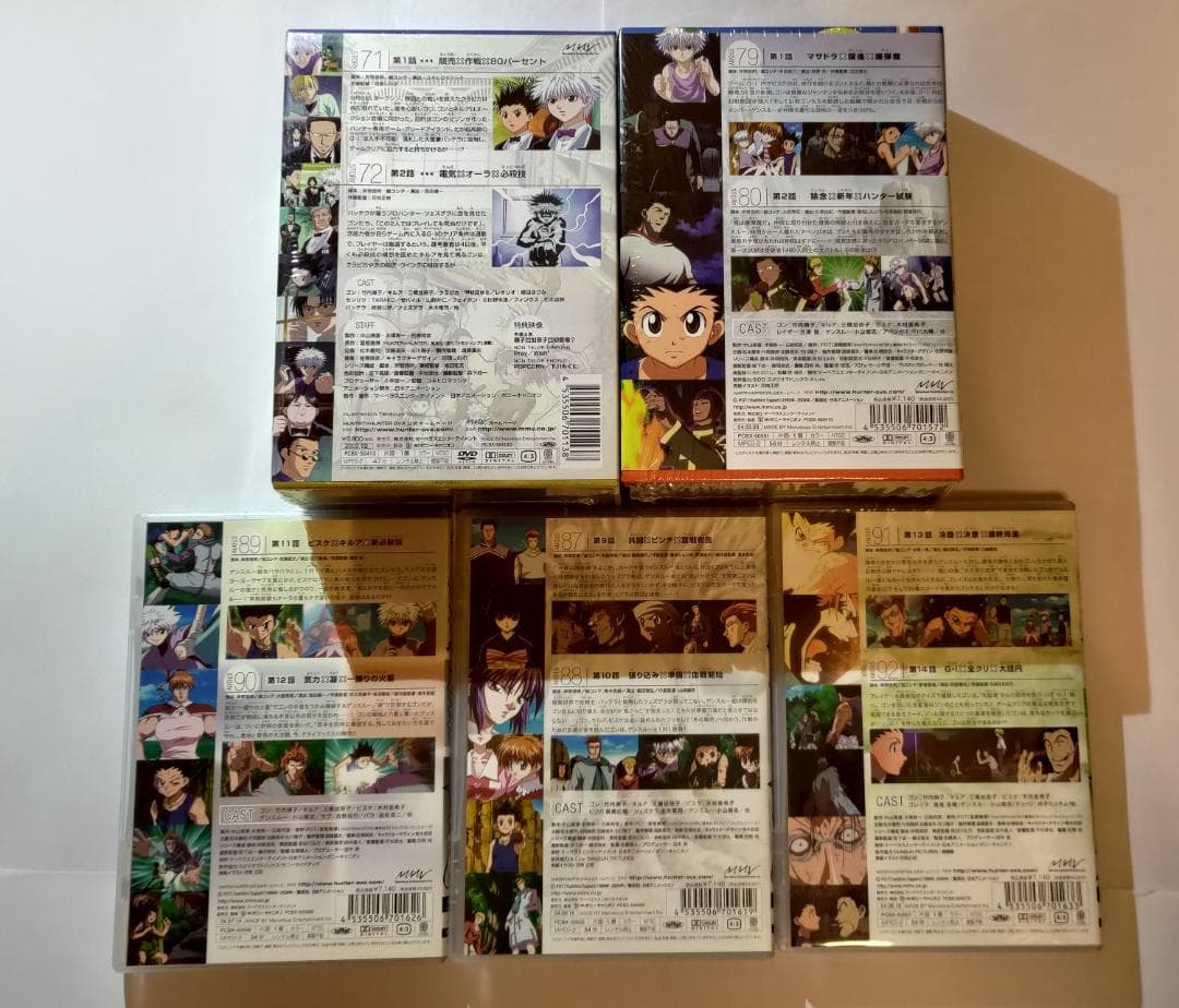 HUNTER×HUNTER 旧アニメ版 DVD G・I編、G・I Final