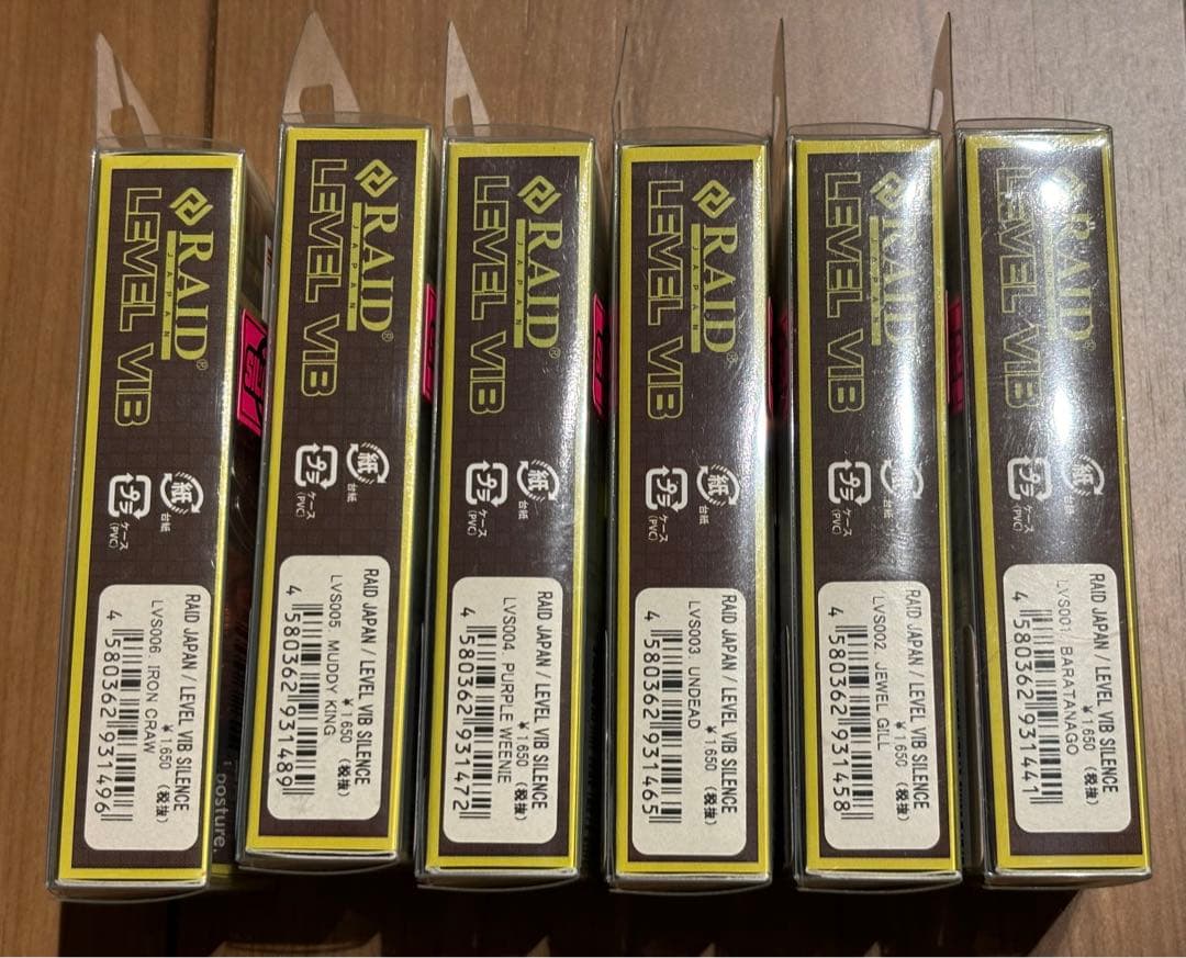 レイドジャパン　レベルバイブ　サイレンス　廃盤初期カラー6個セット