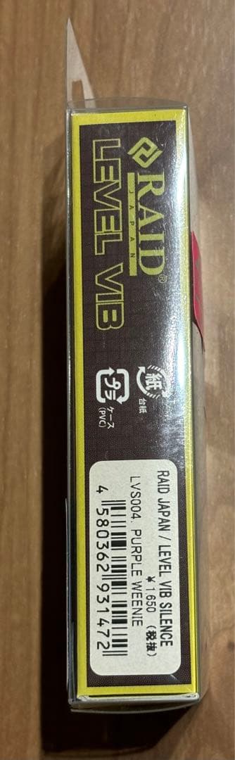 レイドジャパン　レベルバイブ　サイレンス　廃盤初期カラー6個セット