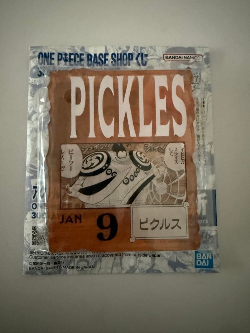 【SALE】アクリルブロックチャーム 1番くじ ワンピースショップ ８点セット