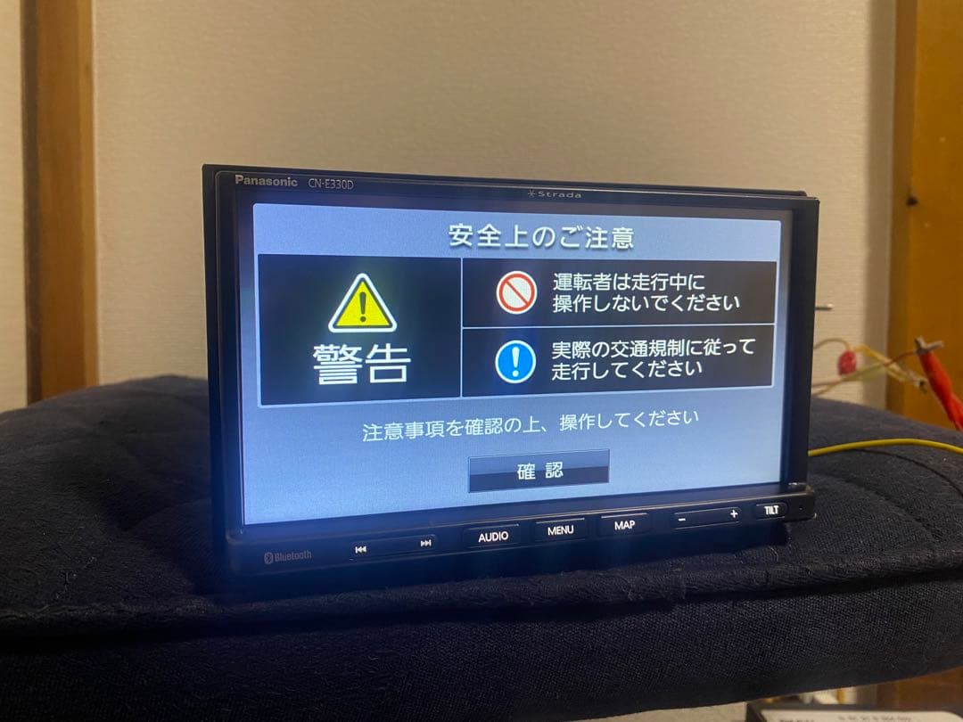 Panasonic CN-E330D 地図データ2022年版