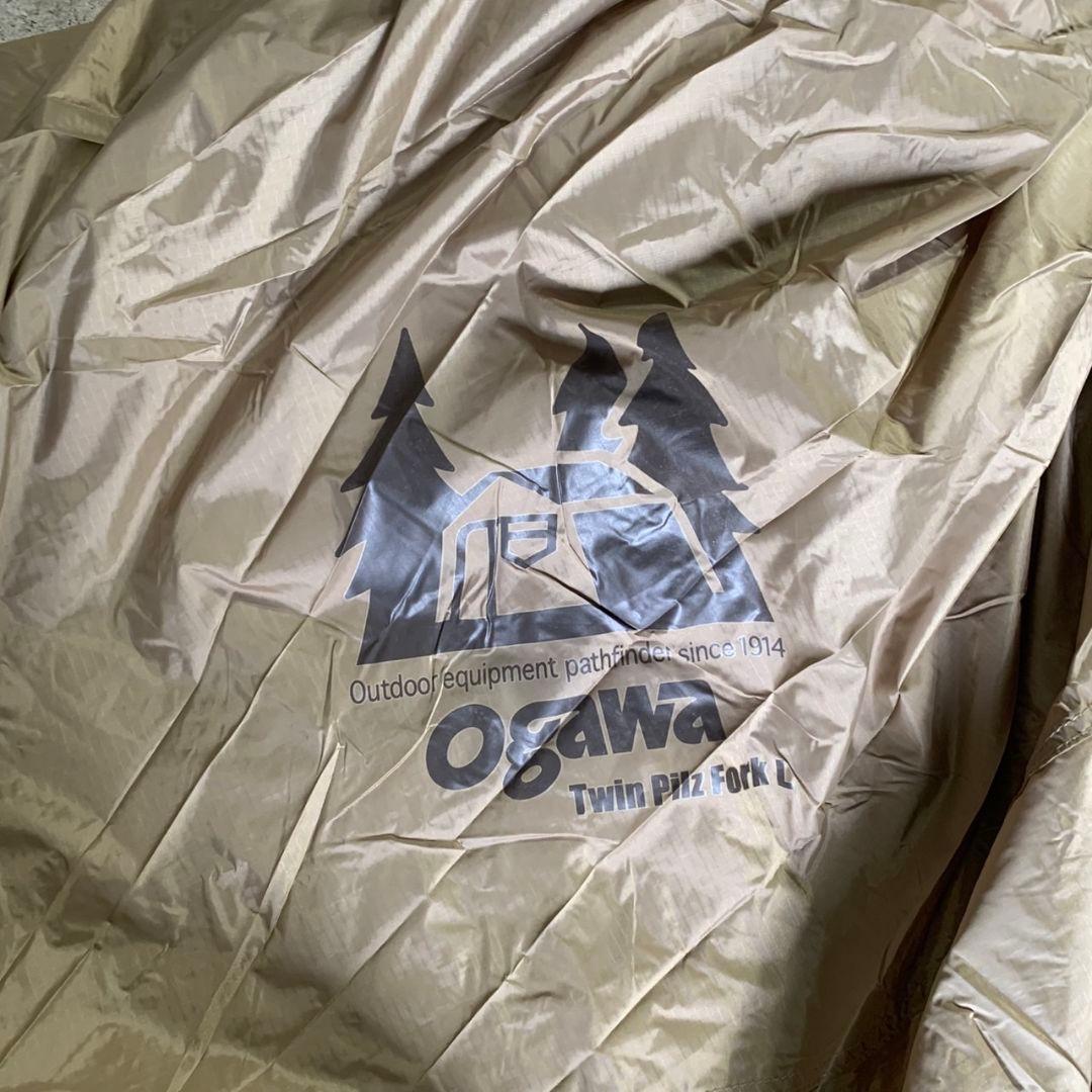 I250\" 現状品 ogawa ツインピルツフォークL