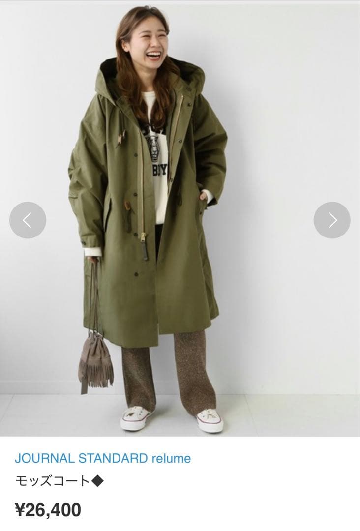 オリジナルファッション - JOURNAL STANDARD relume モッズコート